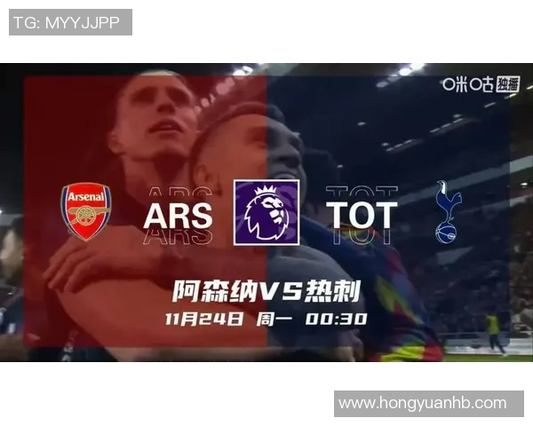 北伦敦德比阿森纳大胜新援帽子戏法助球队领跑英超积分榜